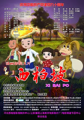 欧美日韩一区,二区,三区,久久精品